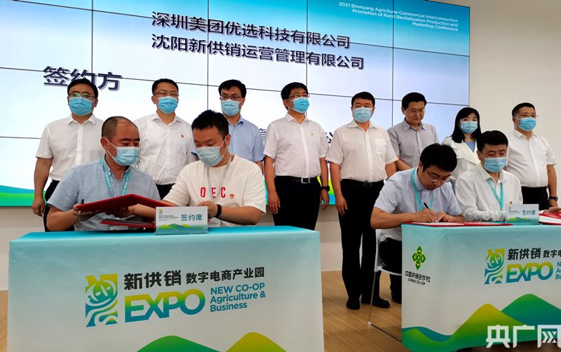 沈阳电子商务:传统企业转型的必经之路